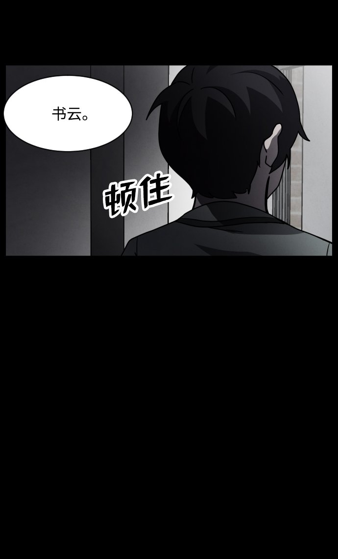 第23话103