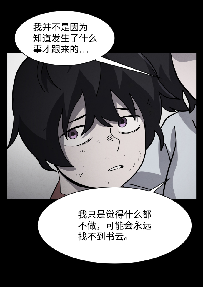 第52话44