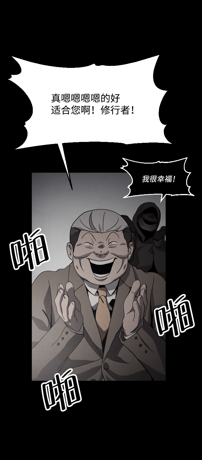 第30话62