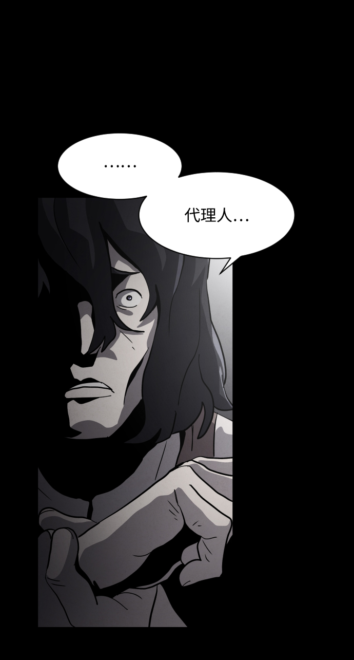 第46话6