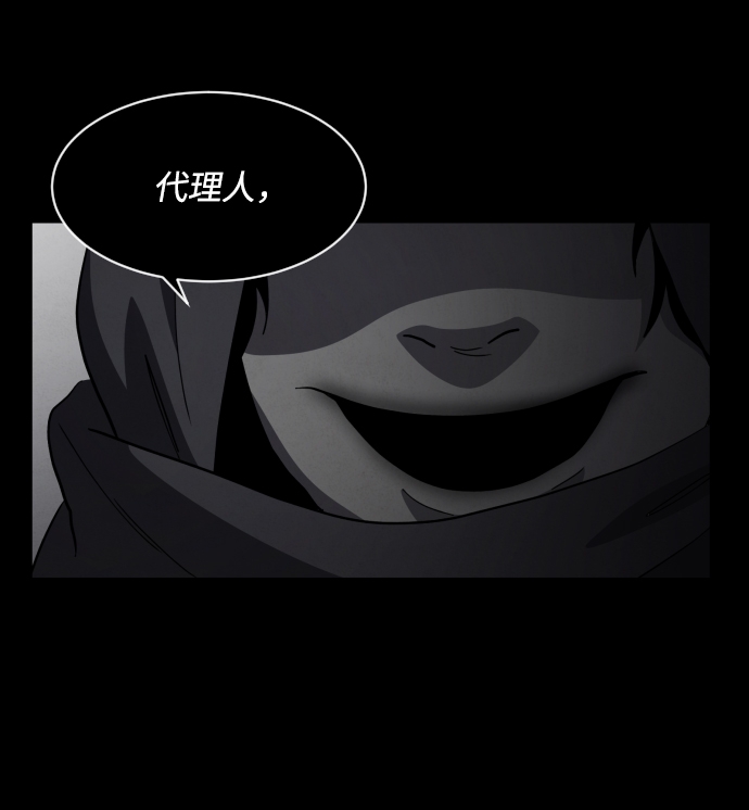第47话34