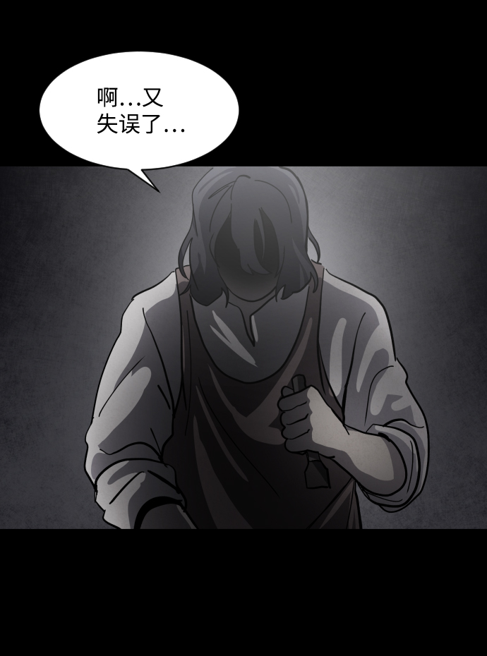 第36话5