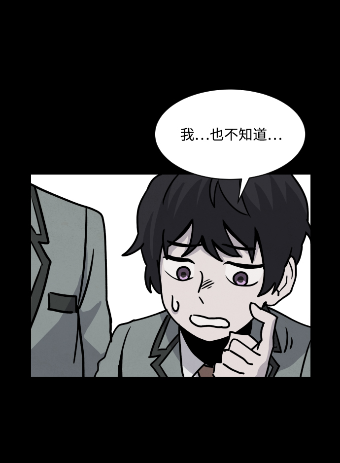 第8话29