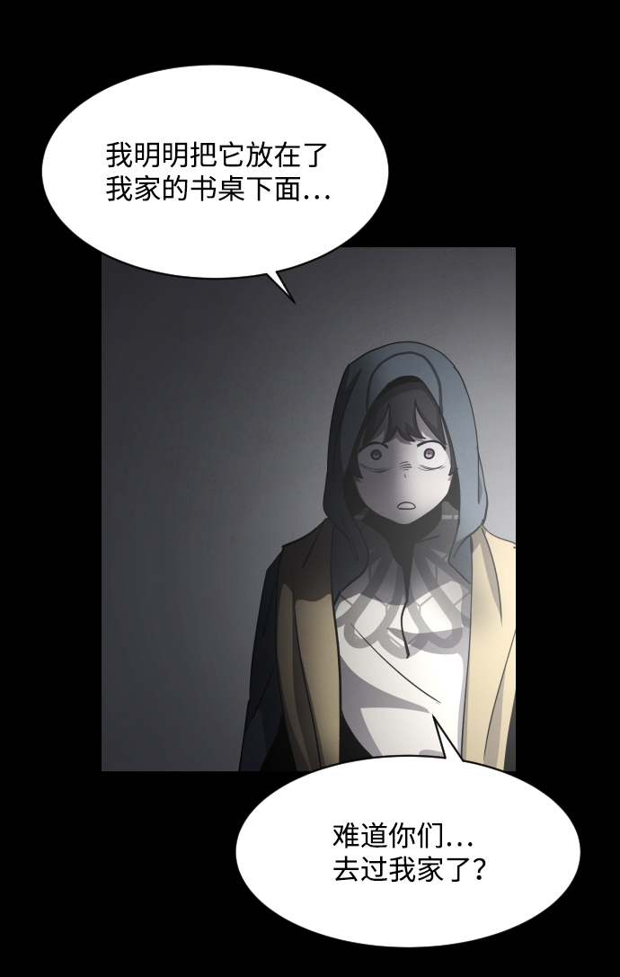 第30话79