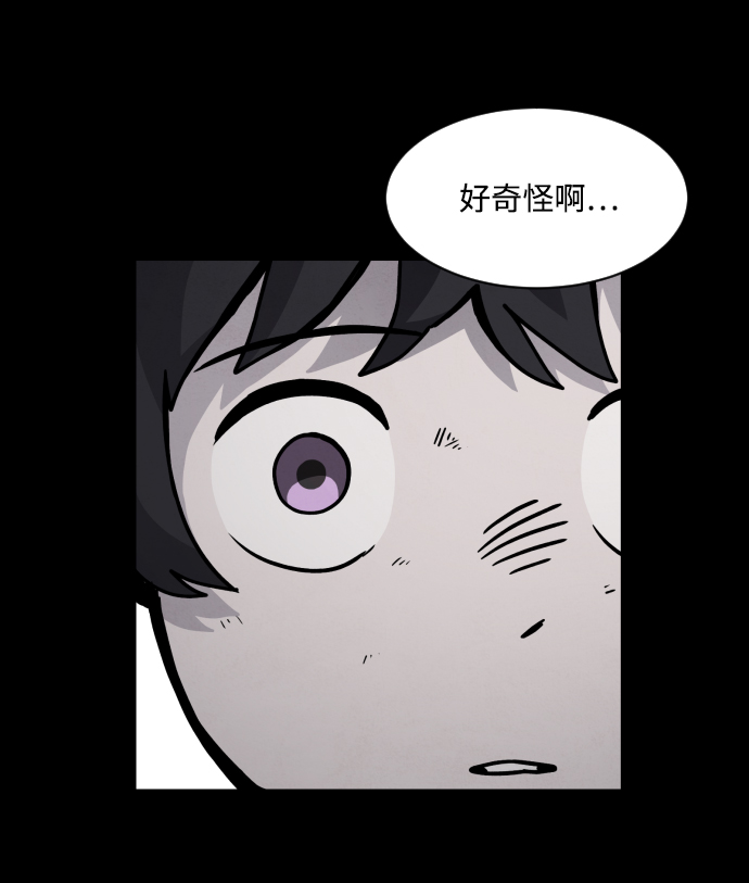 第12话3