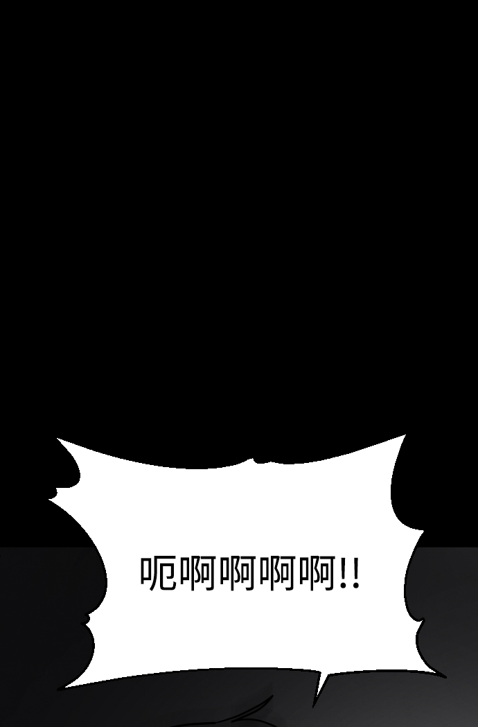 第43话91