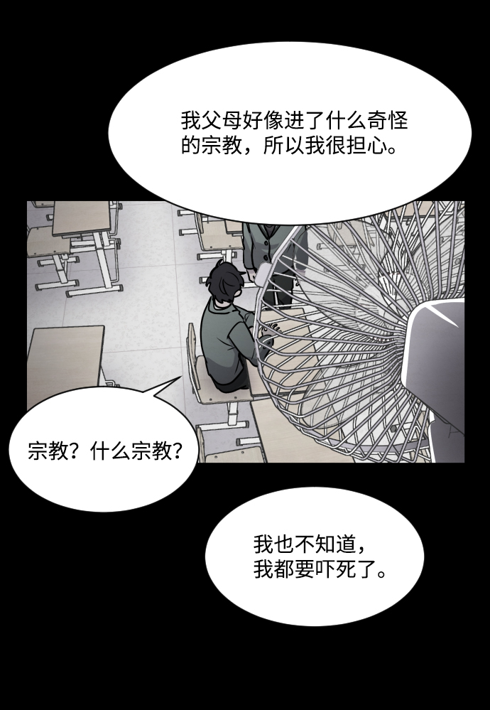 第1话68