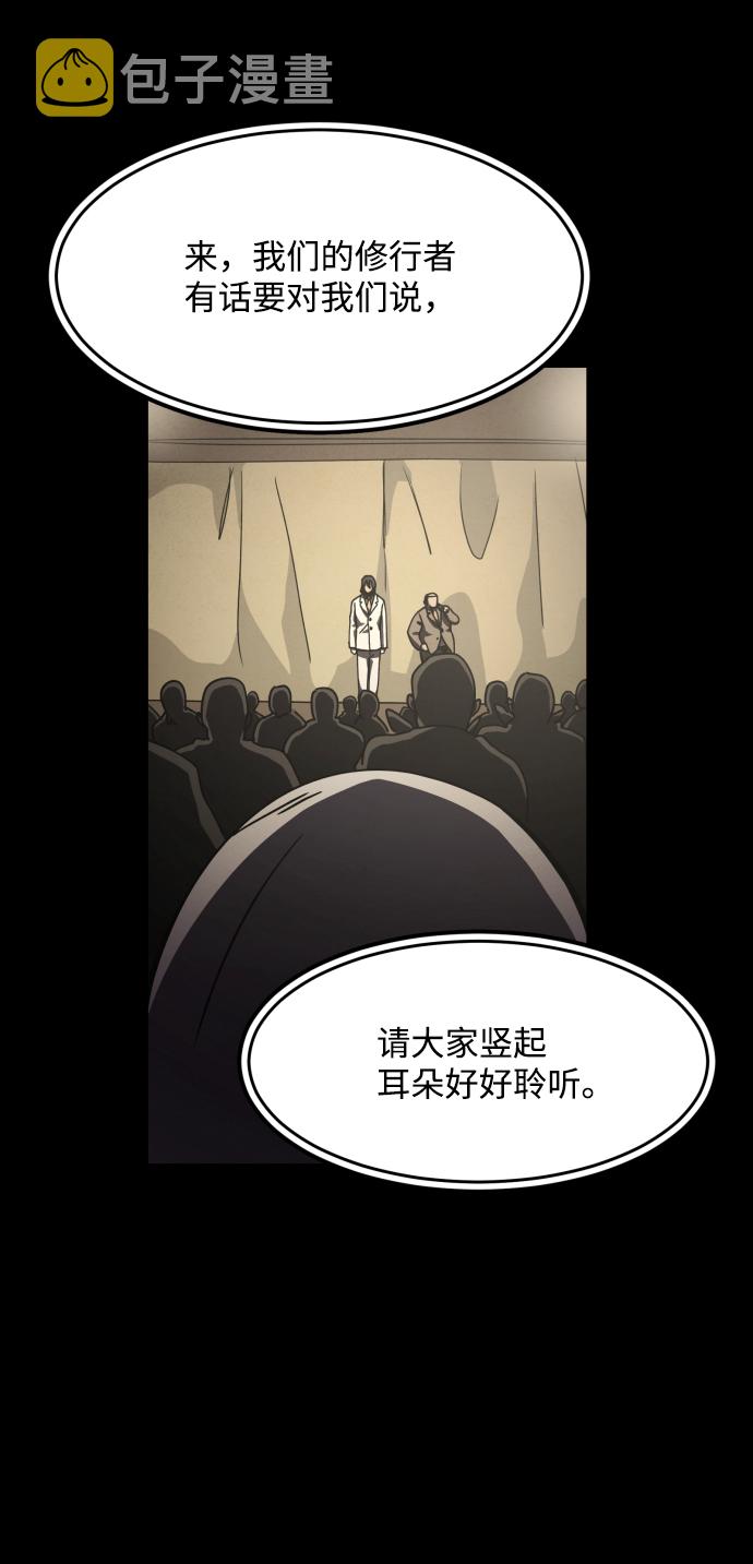 第27话88