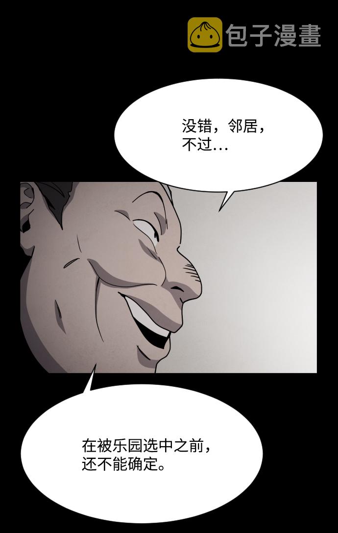 第29话5