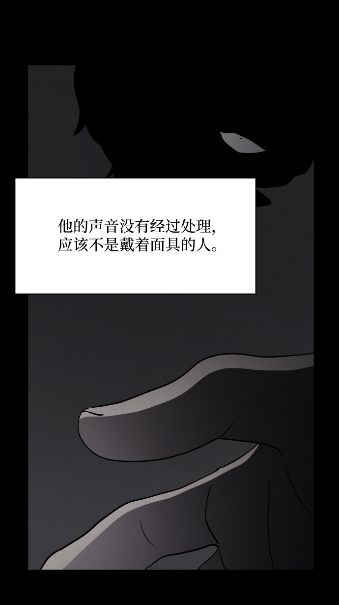 第28话12