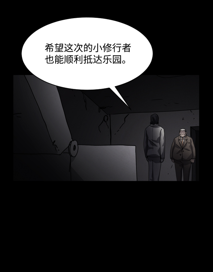 第36话48