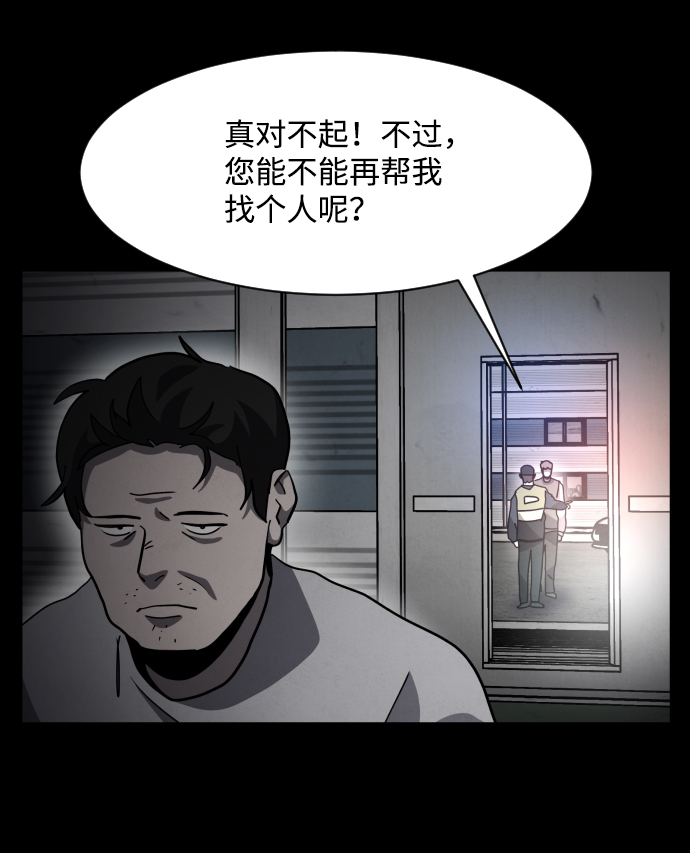 第51话35