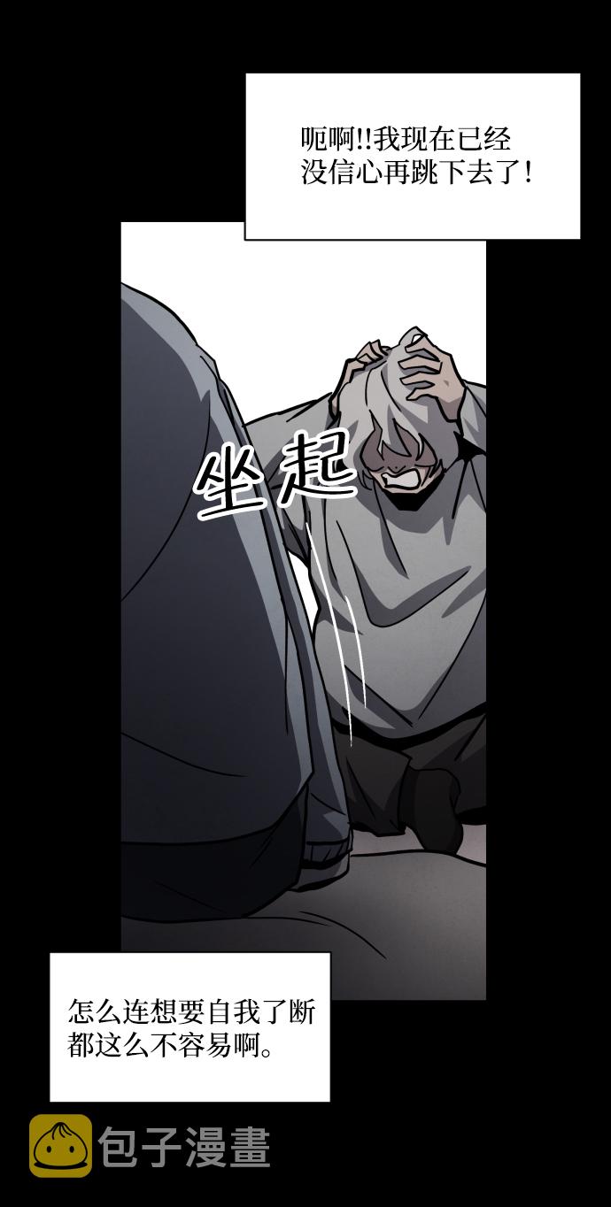 第46话70