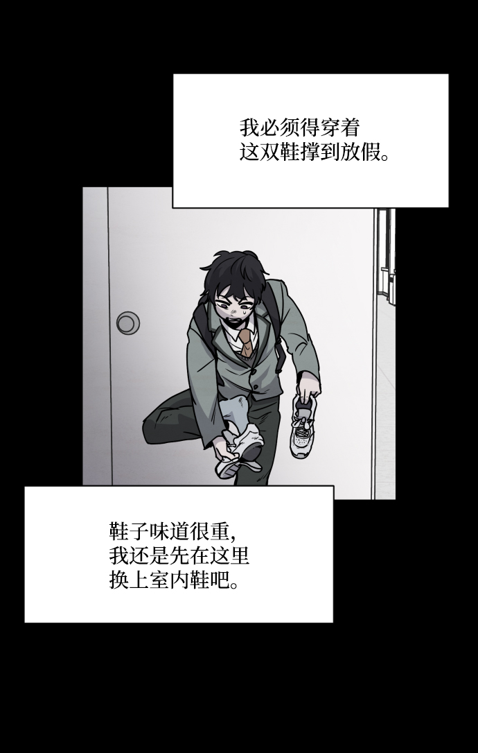 第1话18