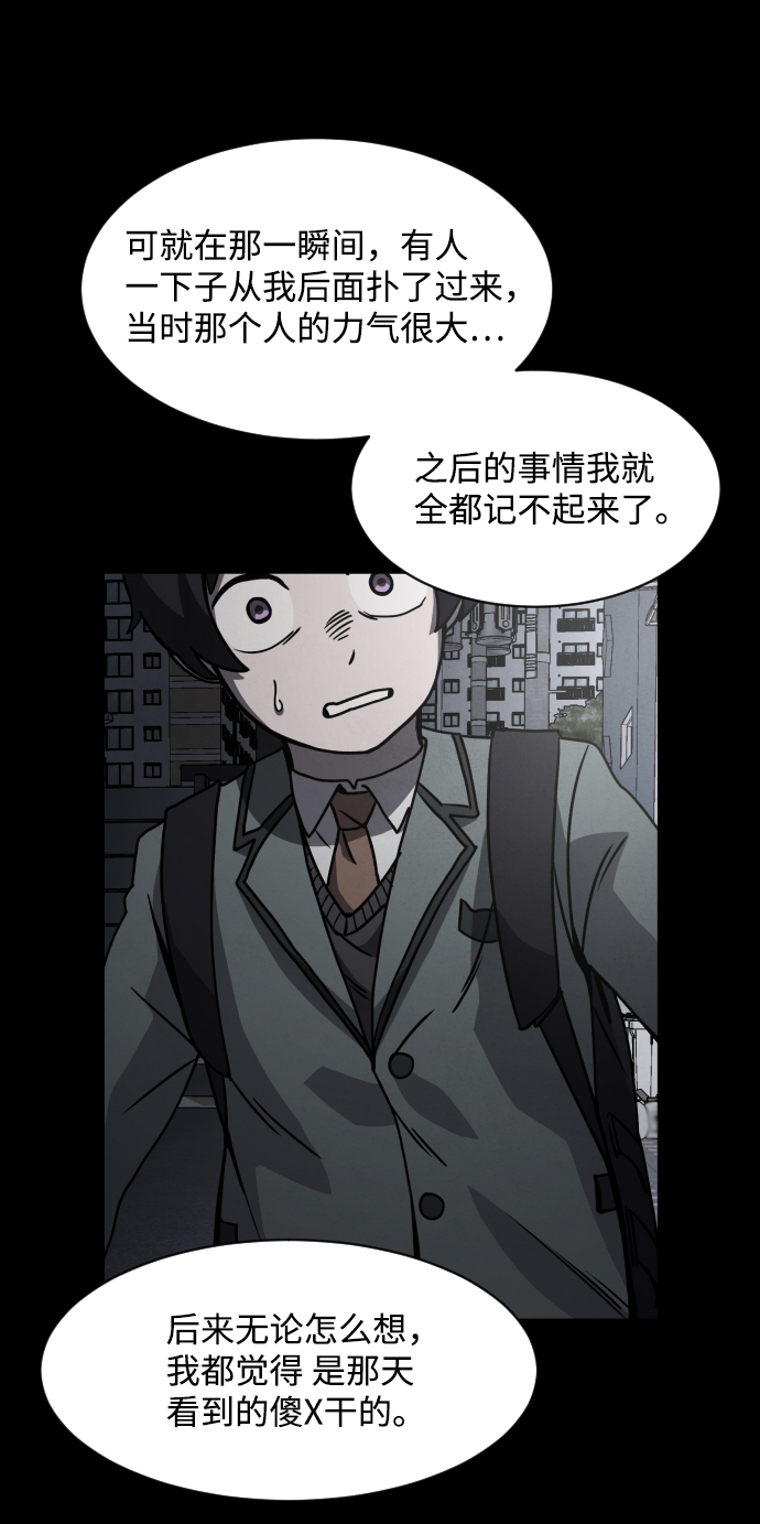 第18话37