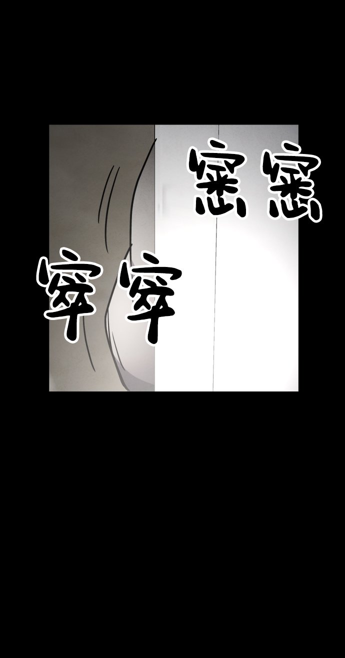 第3话116