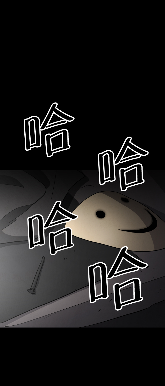 第44话98