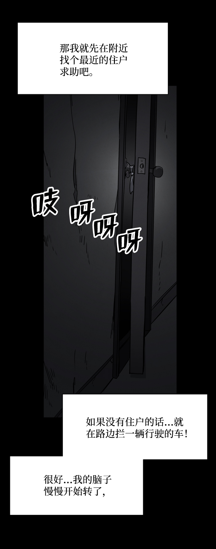 第21话99