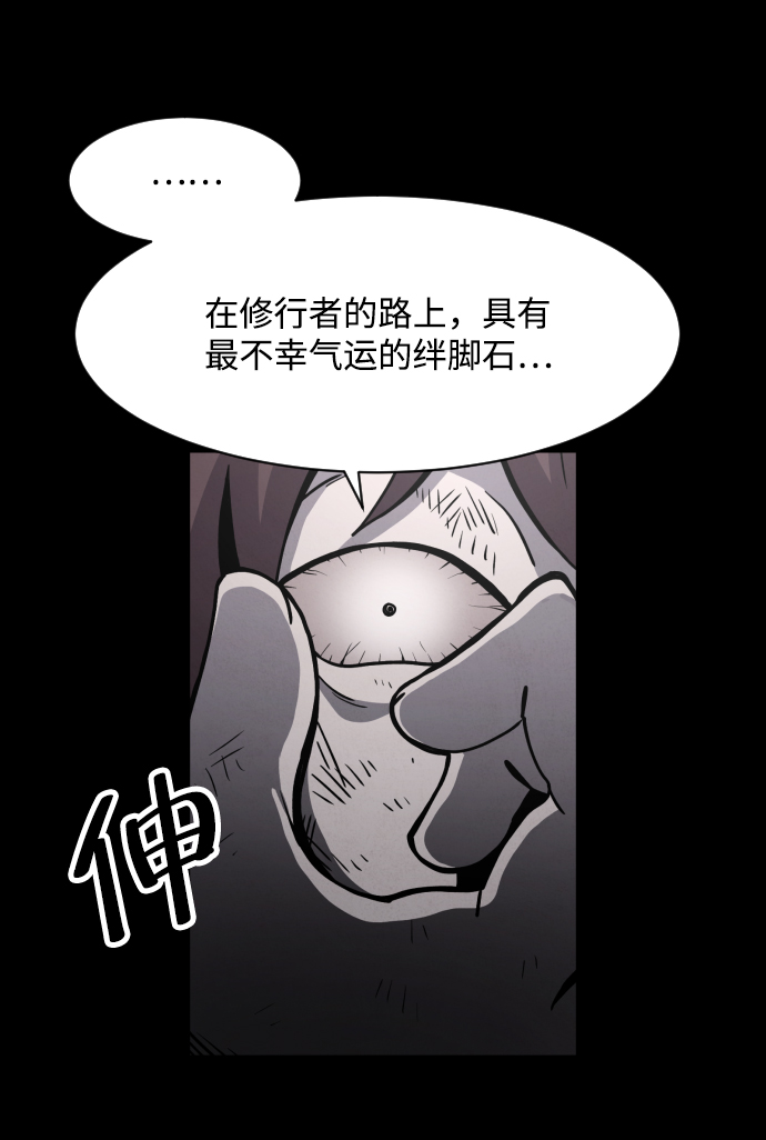 第19话6