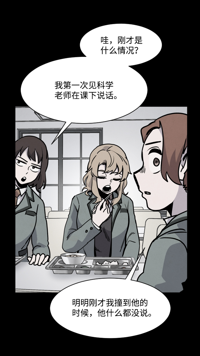 第3话73