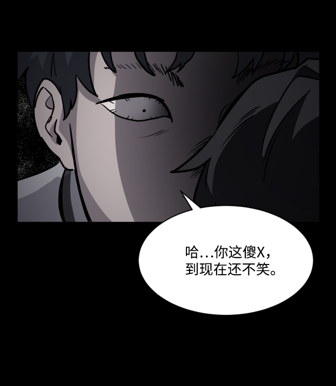 第7话20