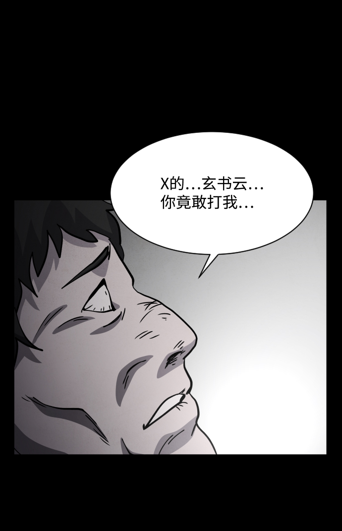 第44话64