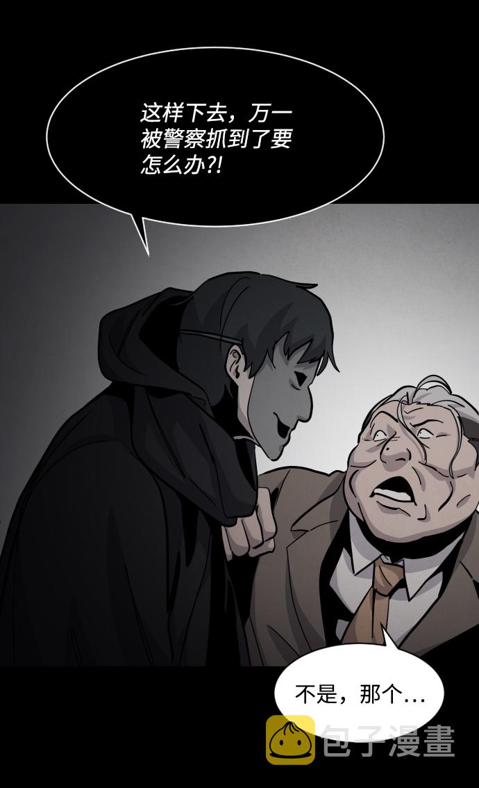 第45话16