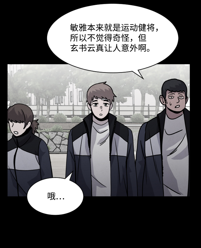 第13话56