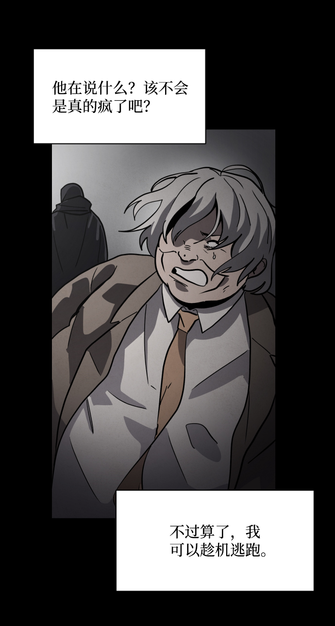 第47话94
