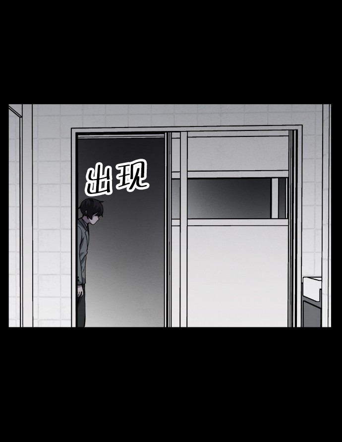 第23话69