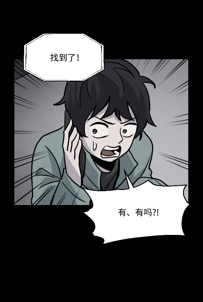 第4话20