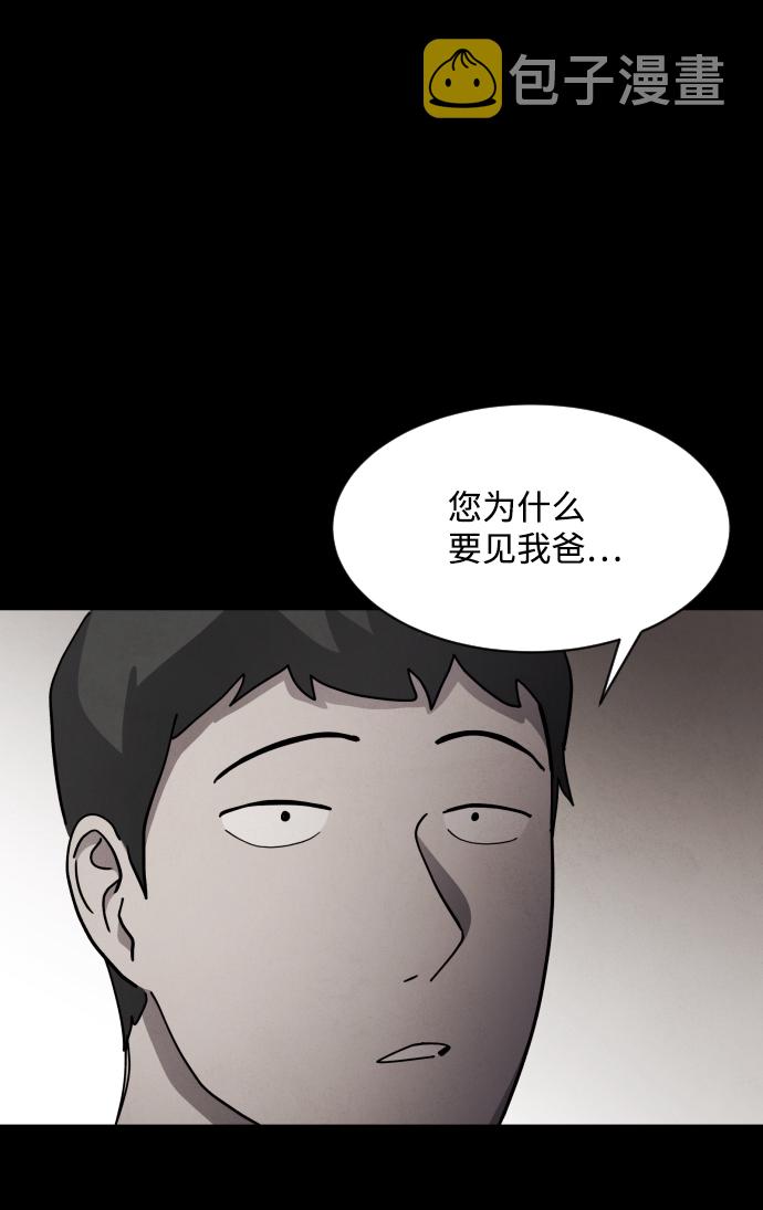 第35话15