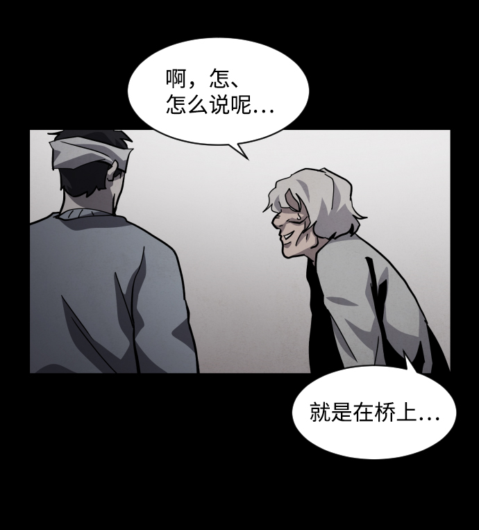 第46话77