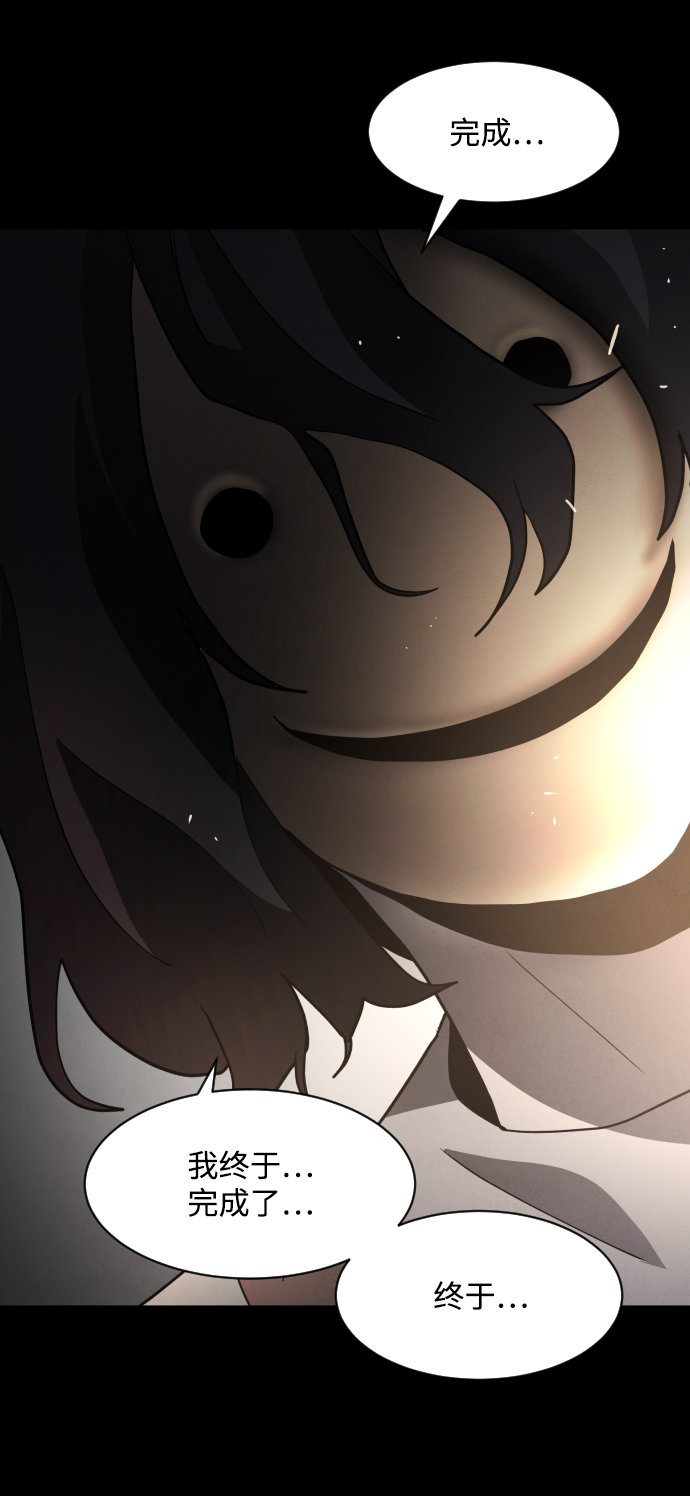 第50话20
