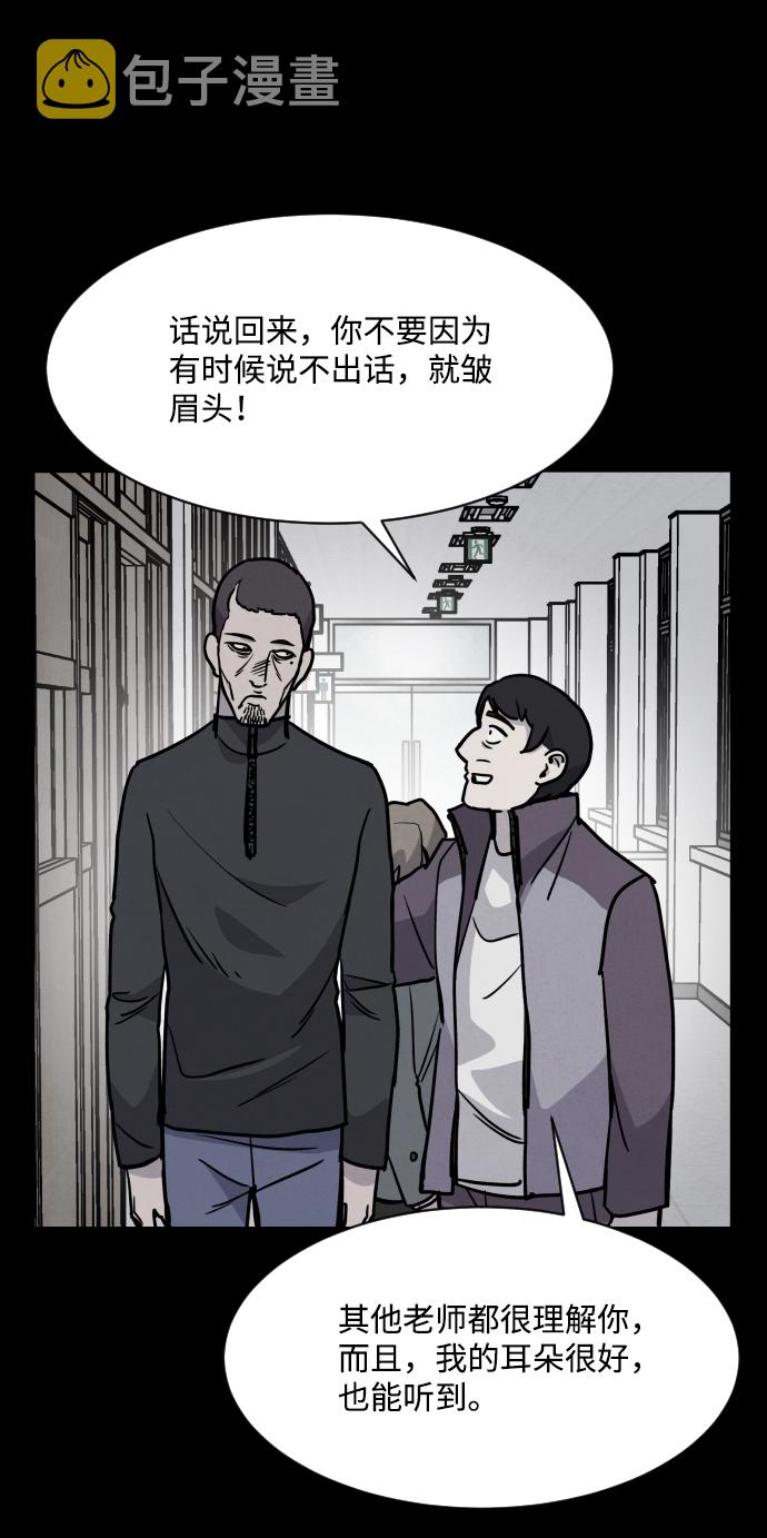 第5话79
