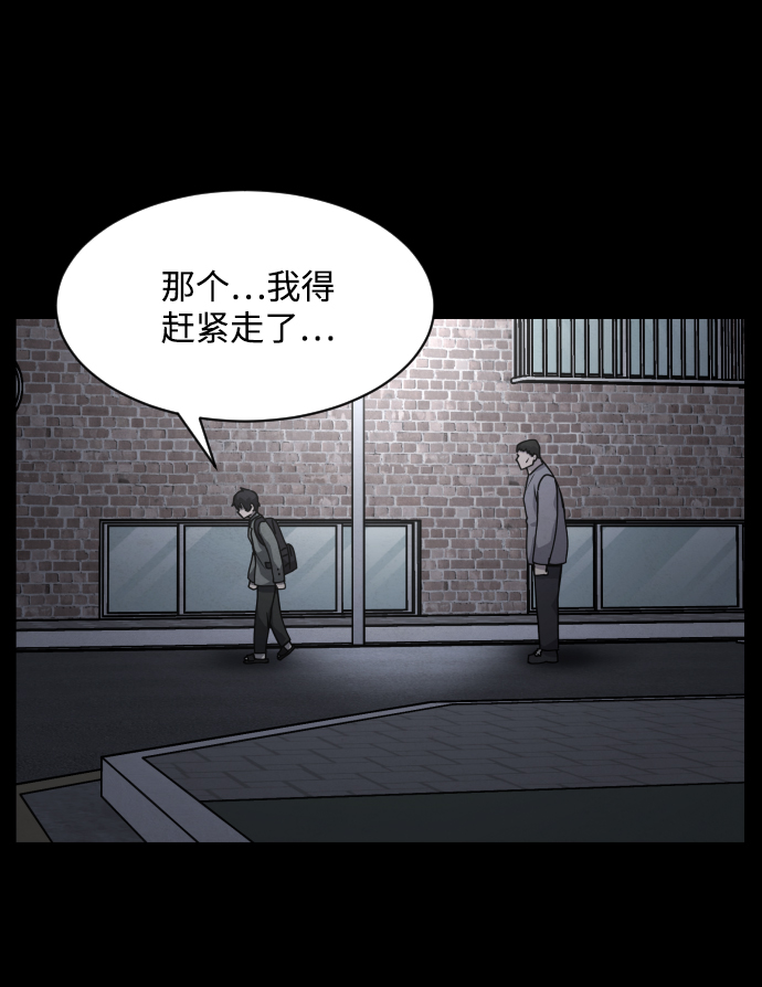 第18话4