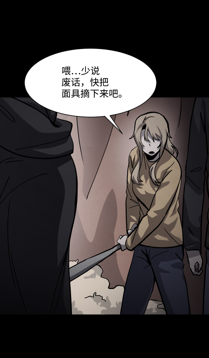 第40话60