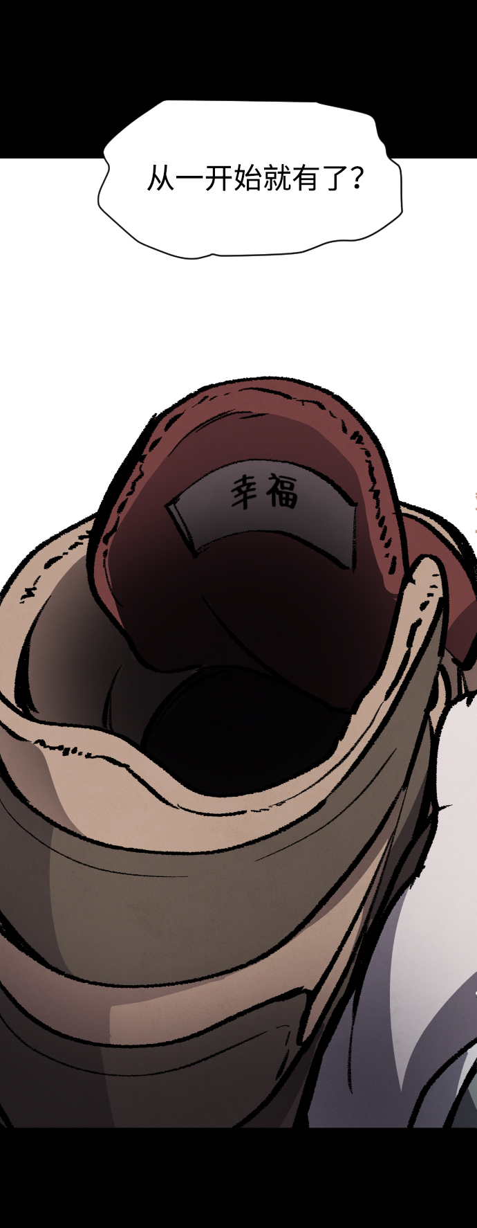 第3话125