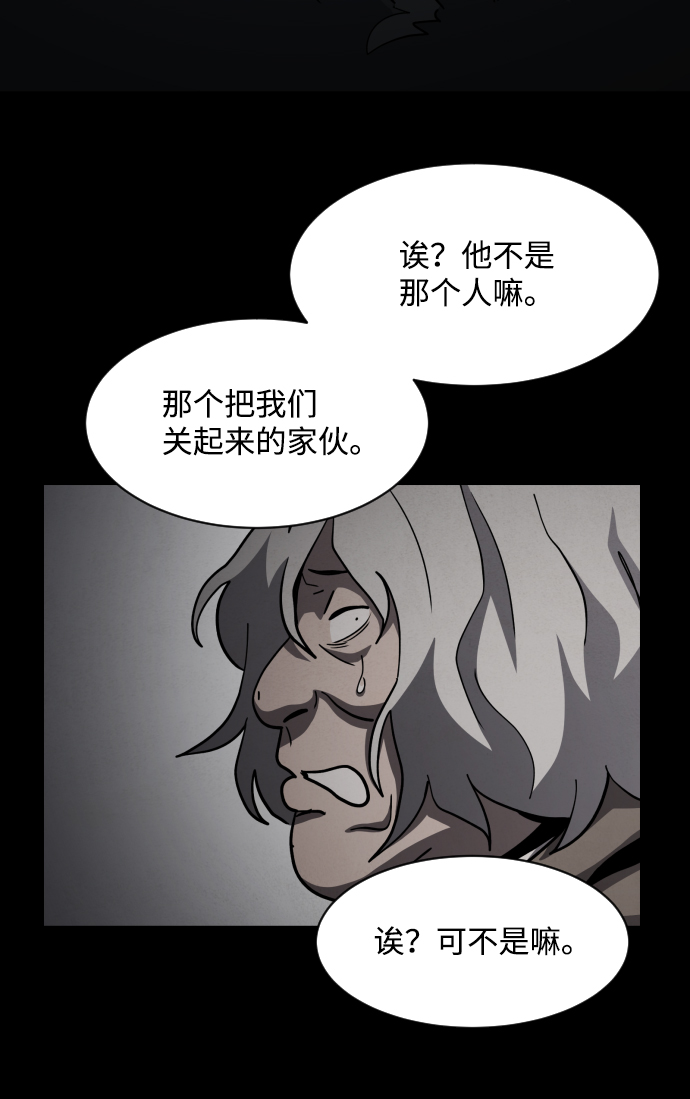 第52话22