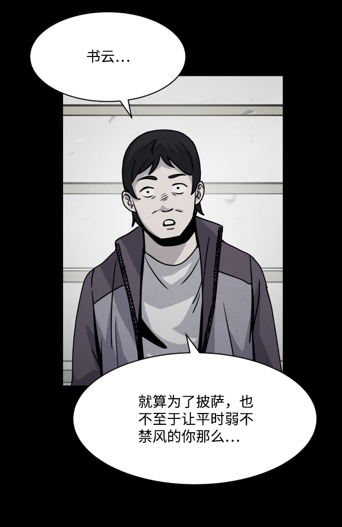 第14话7