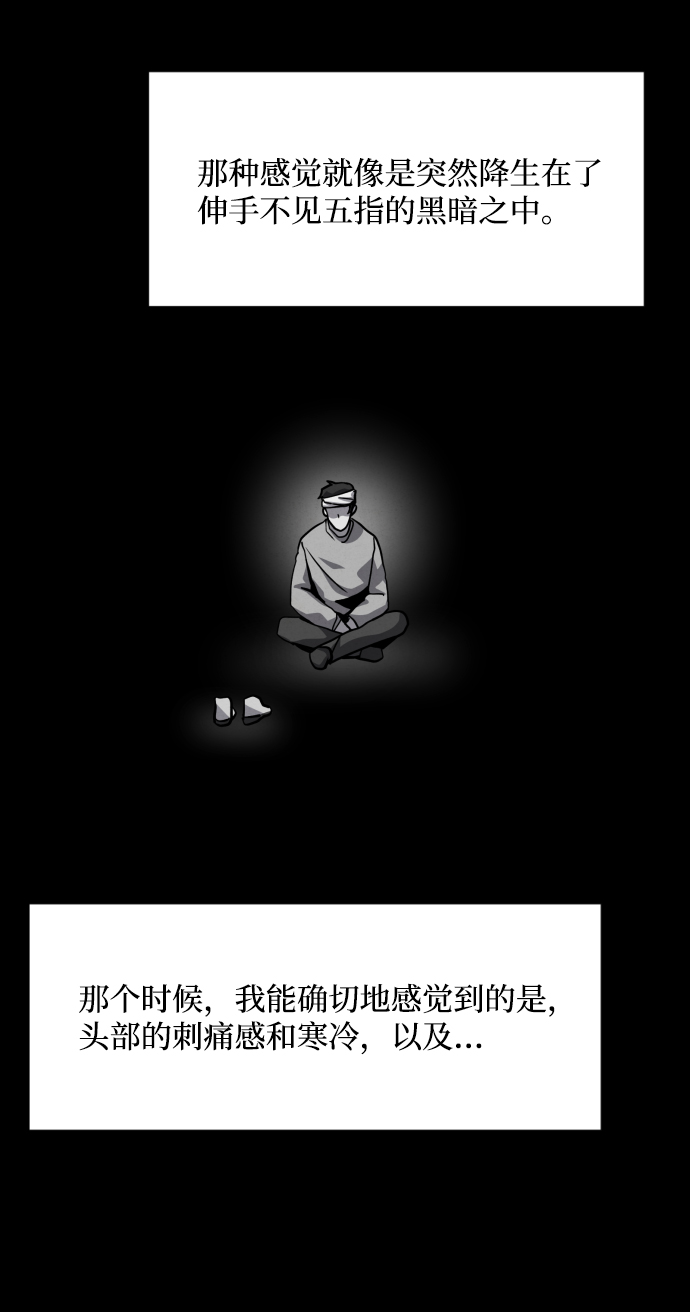 第47话14