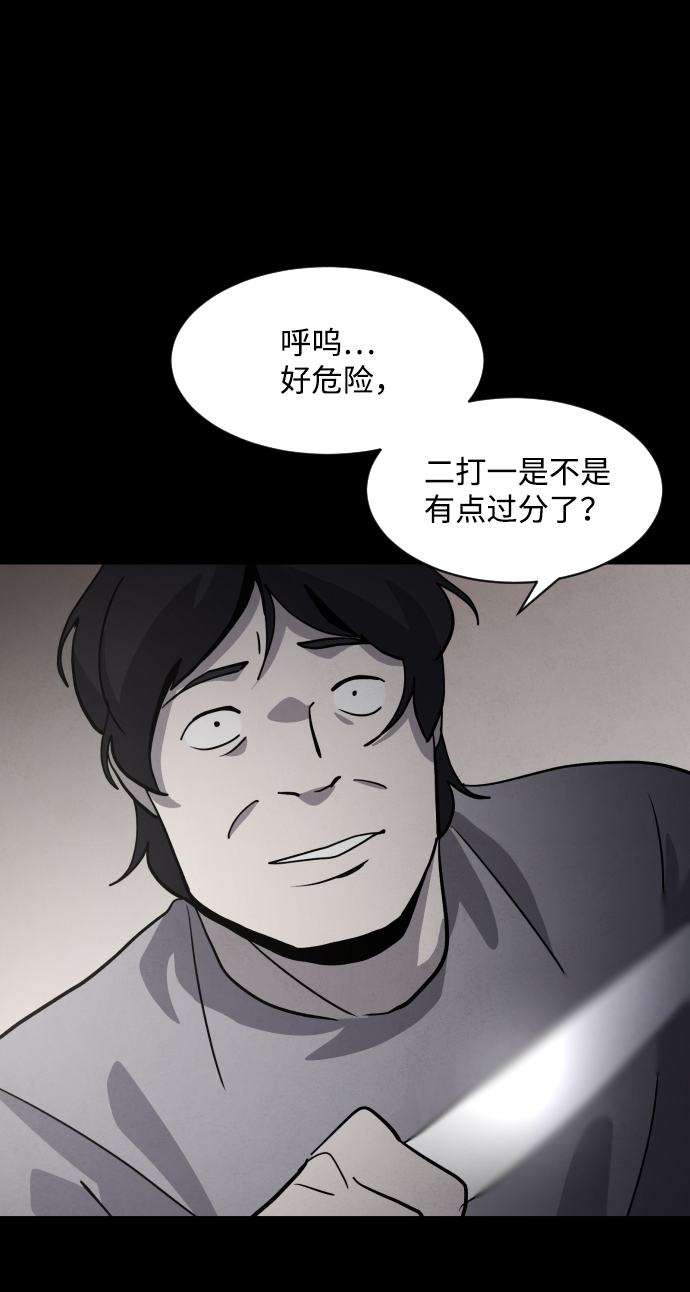第41话50