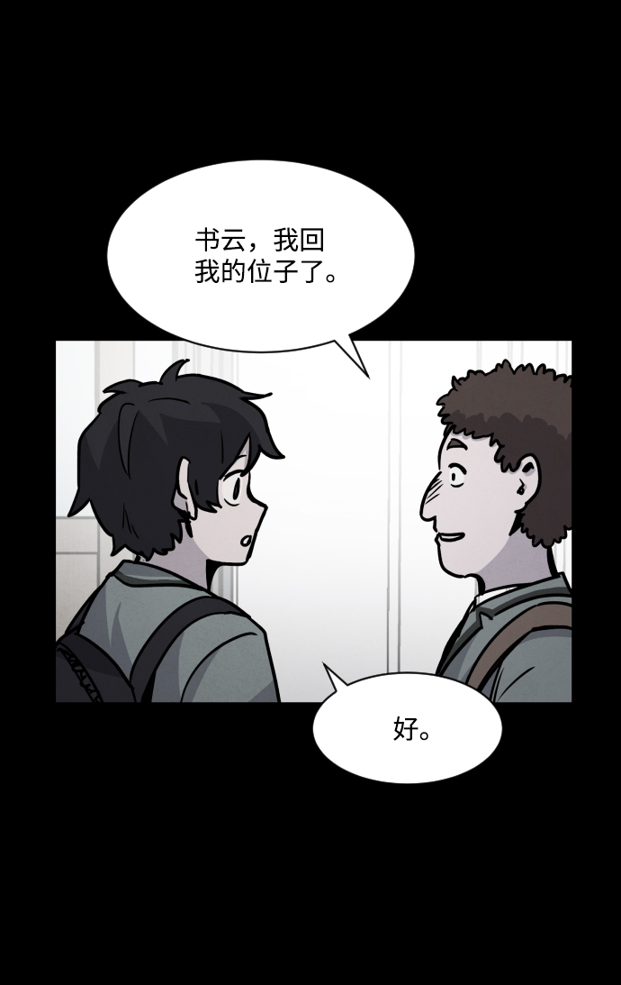 第6话12