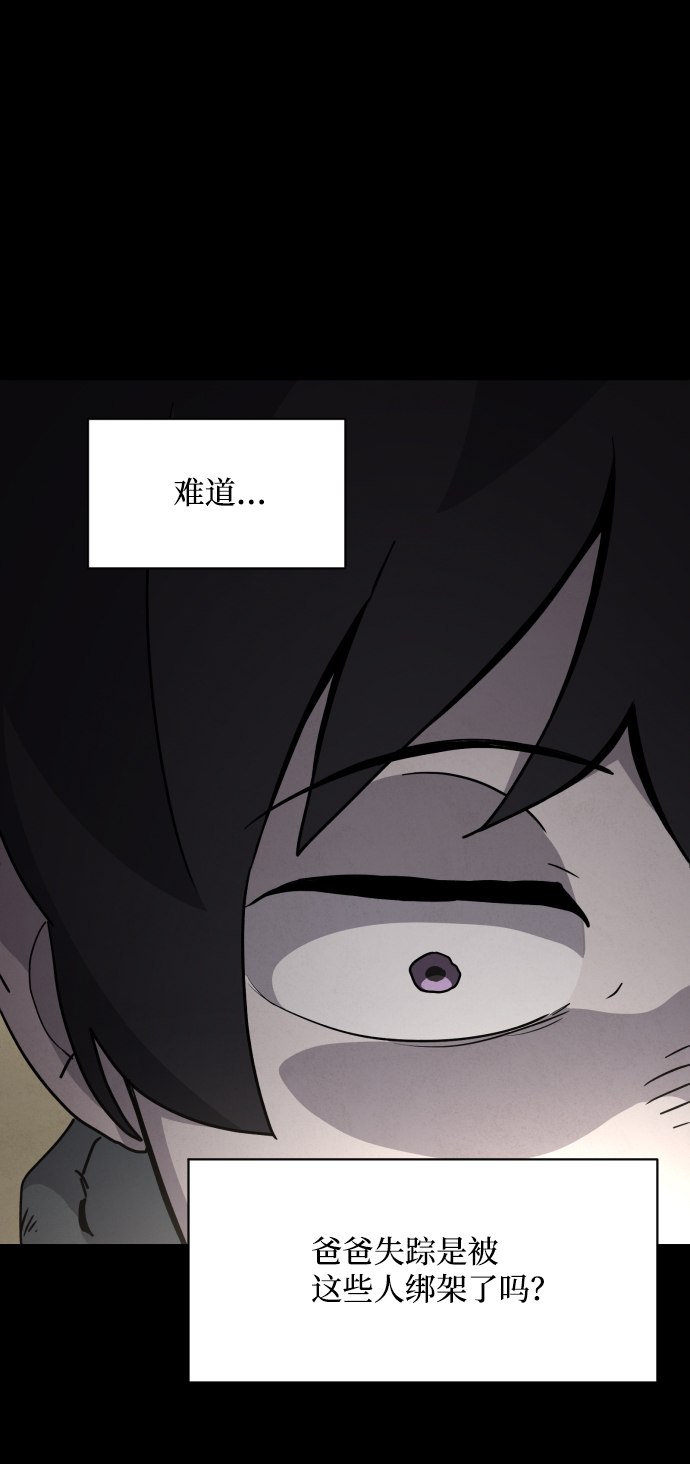 第21话9