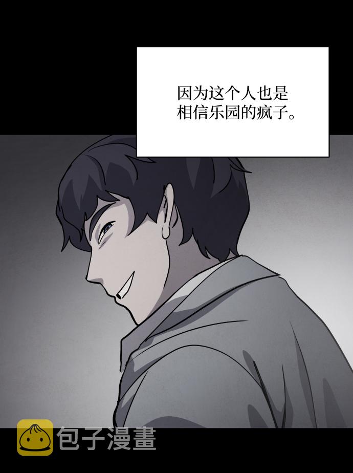 第31话71
