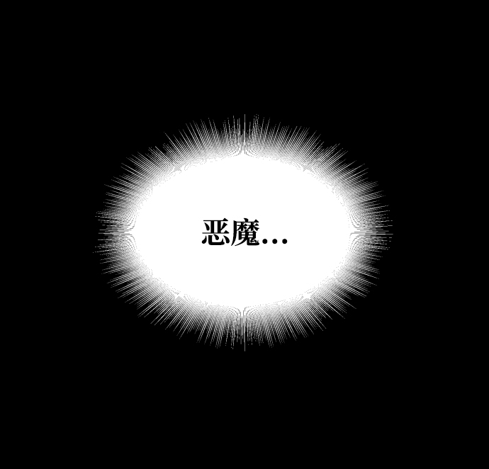第1话46