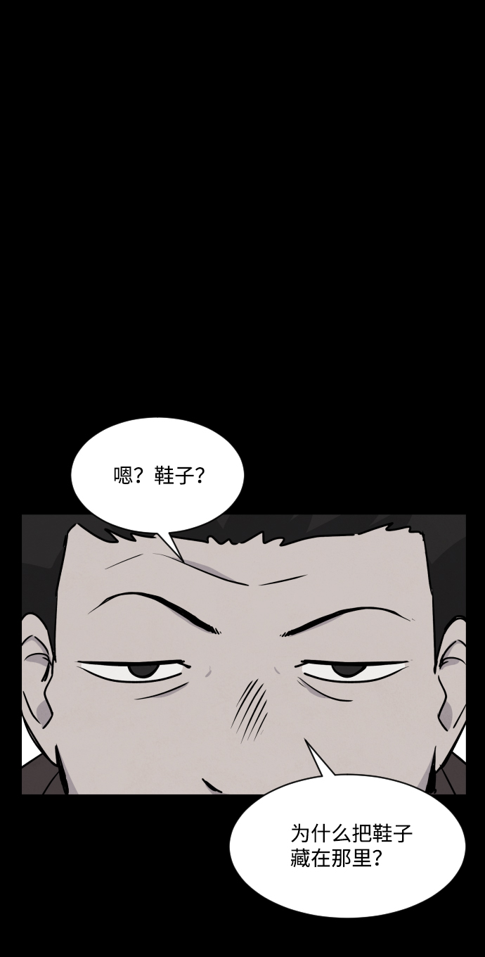 第2话14