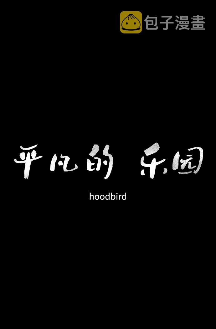 第47话43