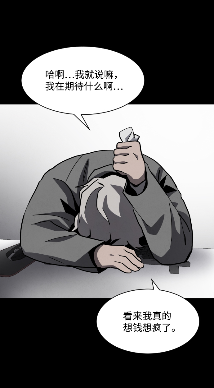 第46话95