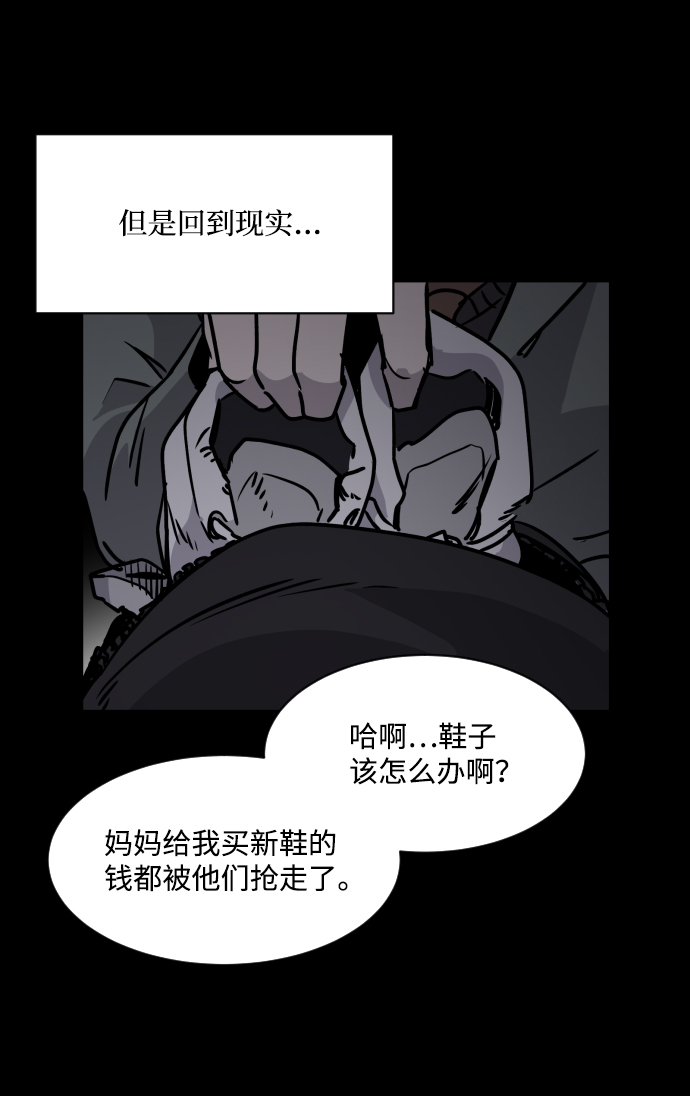 第1话87